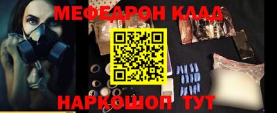 альфа пвп VHQ Кулебаки