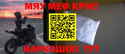 крисы Кунгур