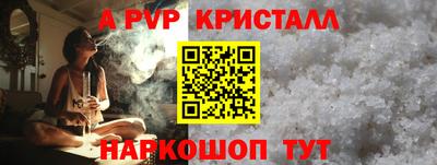 альфа пвп VHQ Кулебаки