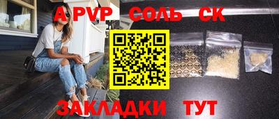 крисы Кунгур