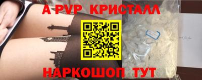 apvp Кумертау