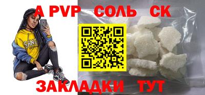 крисы Кунгур