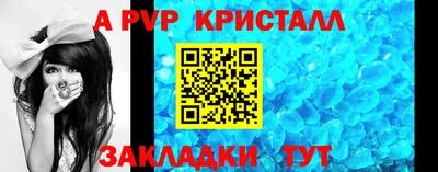 альфа пвп VHQ Кулебаки