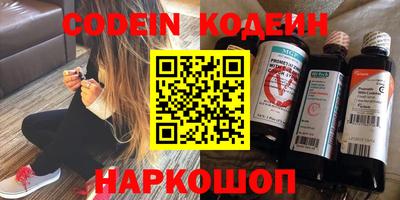 альфа пвп VHQ Кулебаки