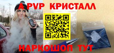 крисы Кунгур