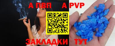 альфа пвп VHQ Кулебаки