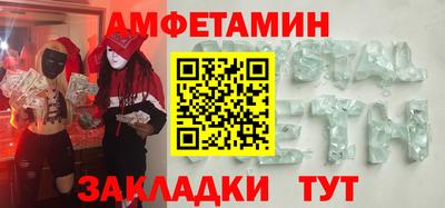 альфа пвп VHQ Кулебаки