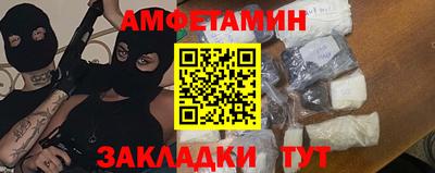 альфа пвп VHQ Кулебаки