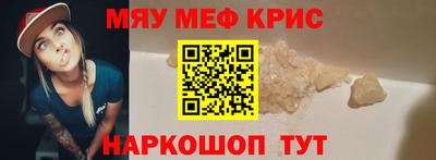 крисы Кунгур