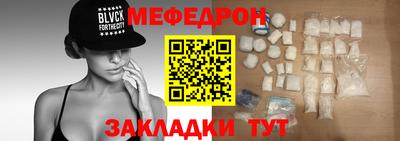 крисы Кунгур