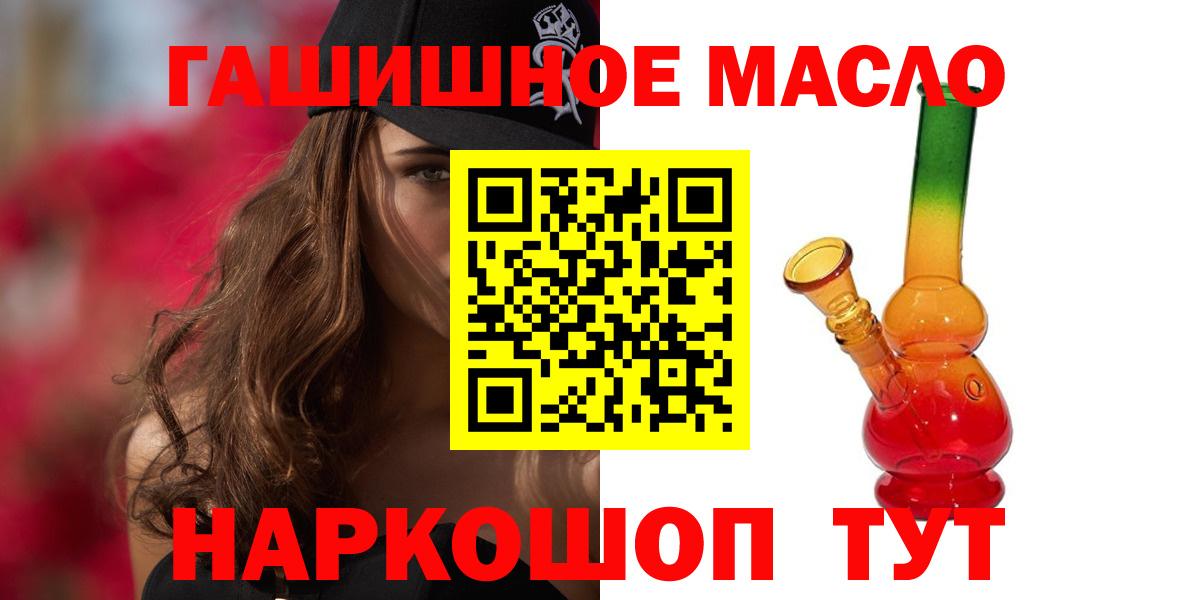 ТГК вейп с тгк  Вход с VPN  Щёлково  Дистиллят ТГК жижа 