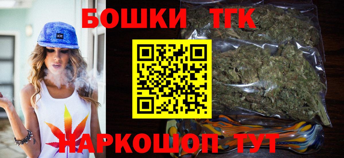 Марихуана конопля  Бошки марихуана конопля  Вход с VPN  МАРИХУАНА White Widow  Щёлково  Бошки марихуана Bruce Banner 
